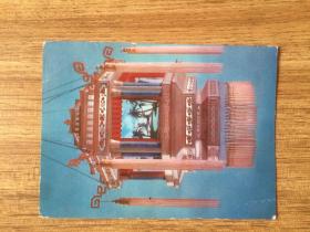 明信片六角电转灯 上海创新工艺品一厂的匠心之作